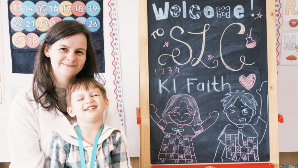 iics christian school education integrated